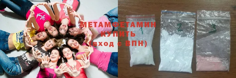 наркошоп  Зеленодольск  Метамфетамин Methamphetamine 